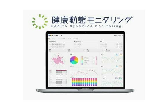 健康動態調査Ⓡイメージ